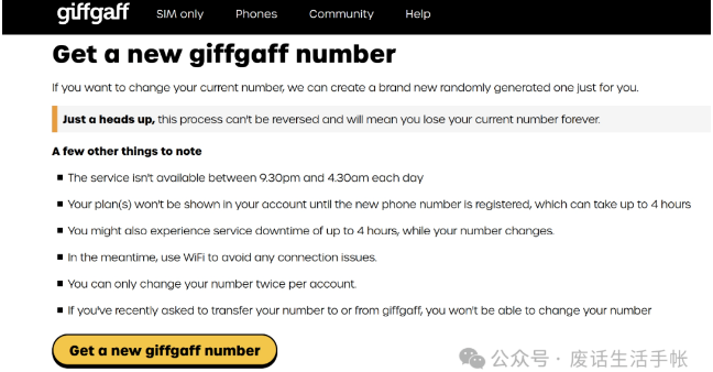 giffgaff「Get a new giffgaff number」页面