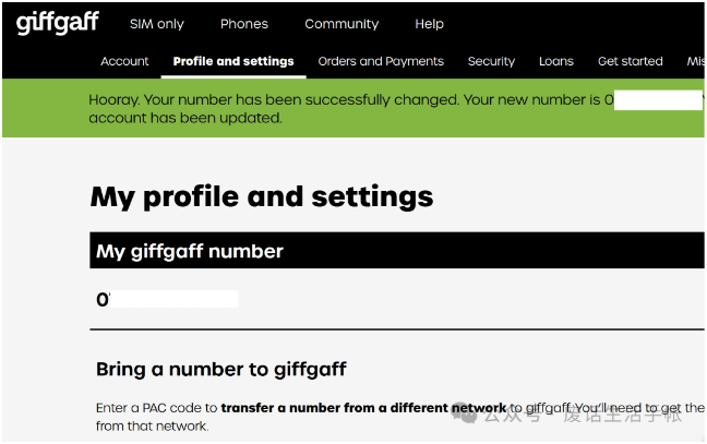 Profile and settings 页面显示新号码已生效
