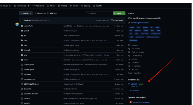 GitHub blacktop/ipsw 项目主页,右侧选择 Releases
