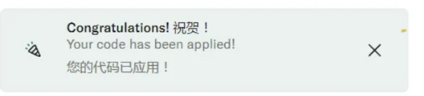 Congratulations! 您的代码已应用