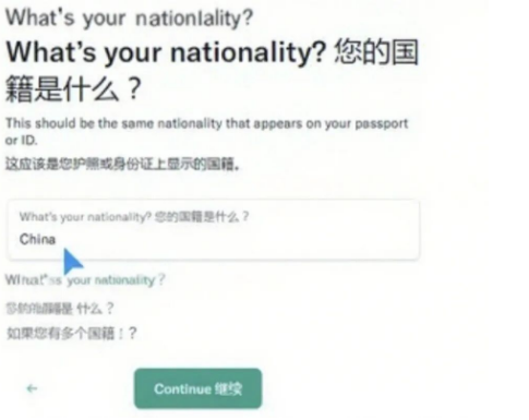 What’s your nationality? 选择 China