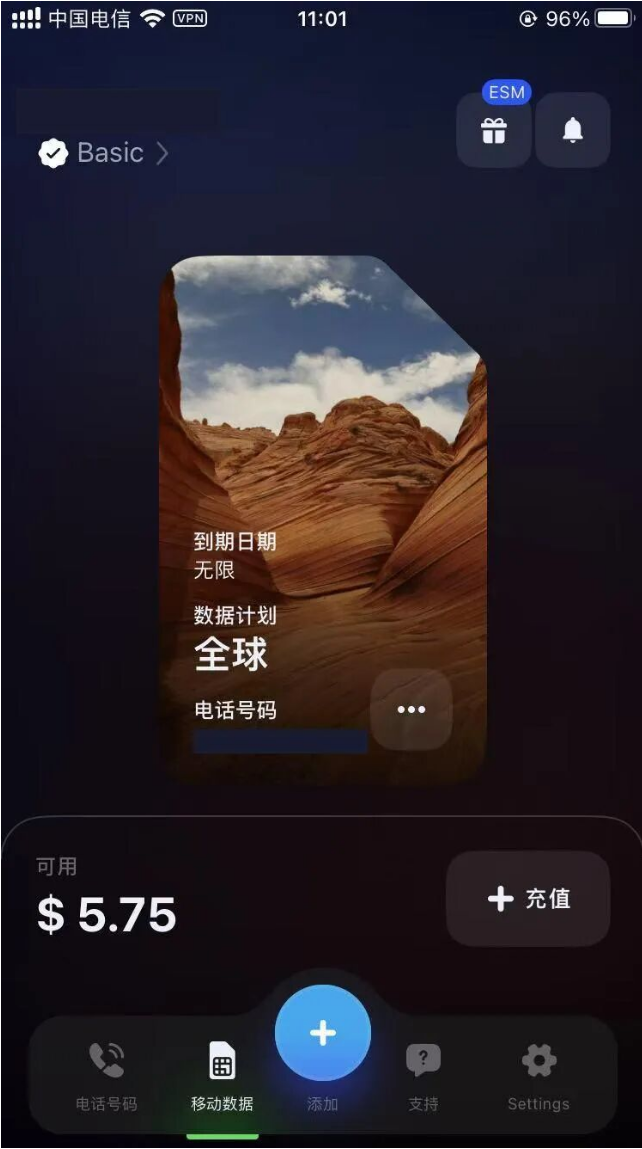 支付完成后的卡页面