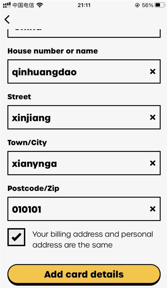 账单地址填写页面