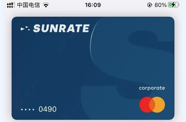 sunrate 商务卡默认卡面