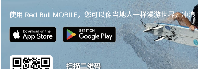 应用商店下载入口