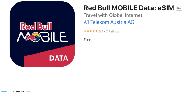 App Store 的 Red Bull MOBILE Data eSIM