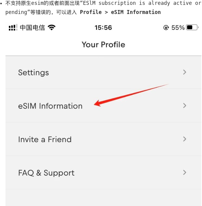 Your Profile