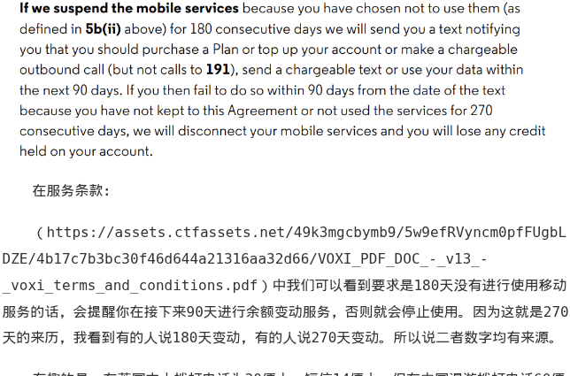 VOXI 服务条款 PDF