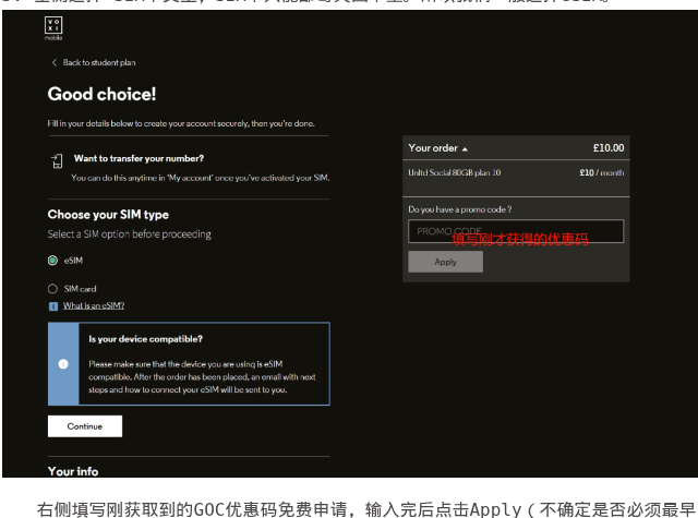 Good choice! SIM 卡类型选择