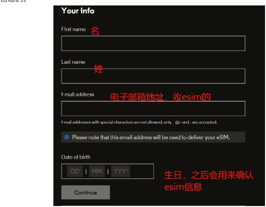 Your info 个人信息表单