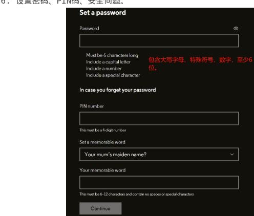 Set a password 密码设置
