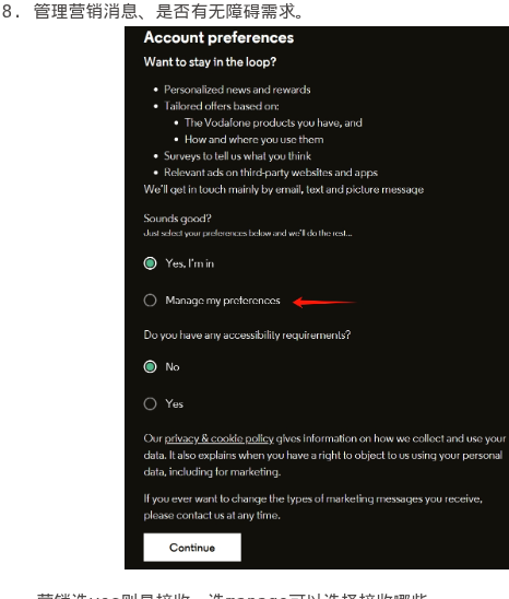 Account preferences 账户偏好
