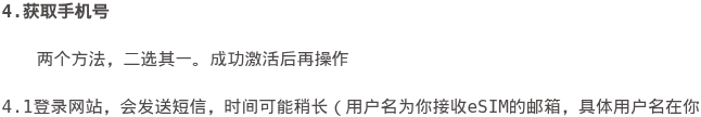 My Account 查看 07 开头手机号