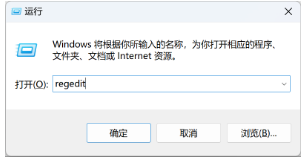 运行窗口