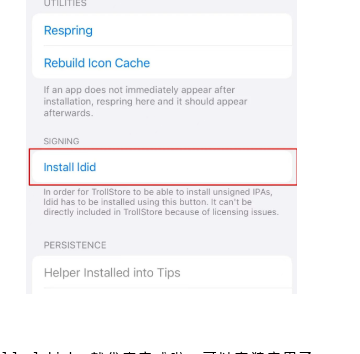 Settings:Install ldid