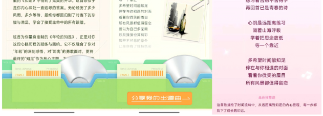 搜索听见自己或20周年