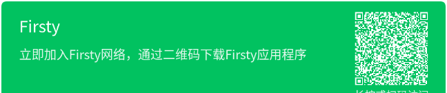 Firsty 立即加入