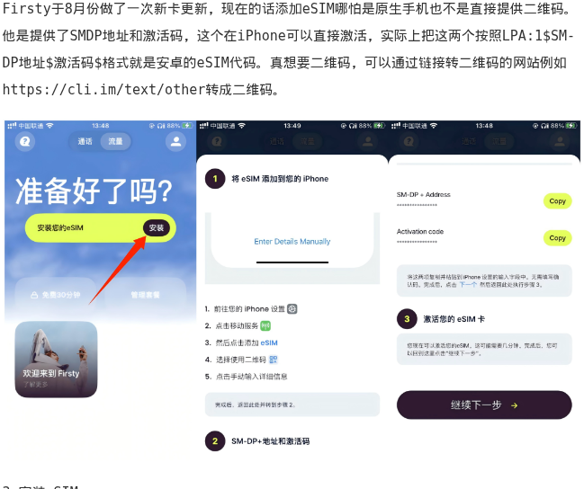 套餐与免费开始