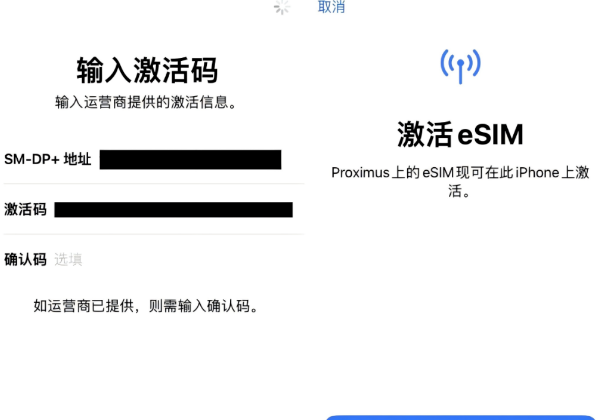 免费 30 分钟与看广告界面