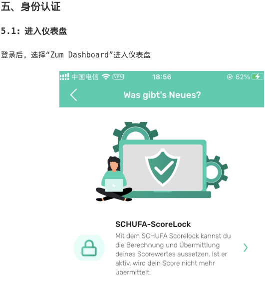 Dashboard 与 Zum Dashboard 入口