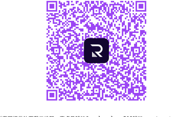 Get the Roamless App 下载二维码