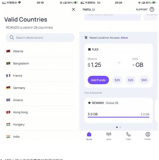 Valid Countries 26 个地区与余额/流量