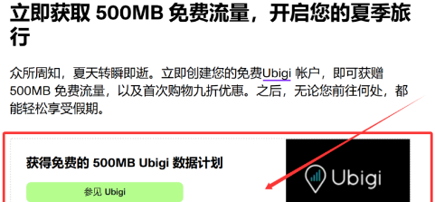 活动介绍二维码
