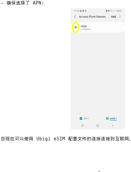 China Telecom 网络覆盖