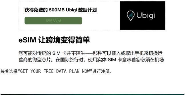 CNET 活动页面