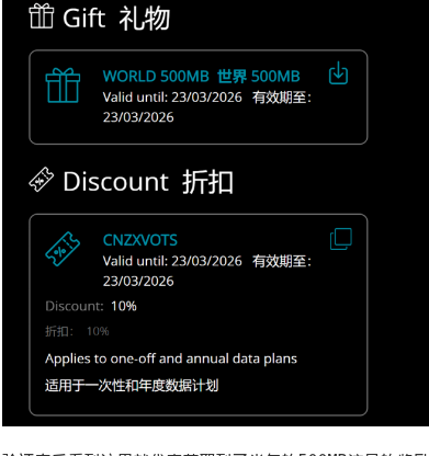 注册页面链接与二维码