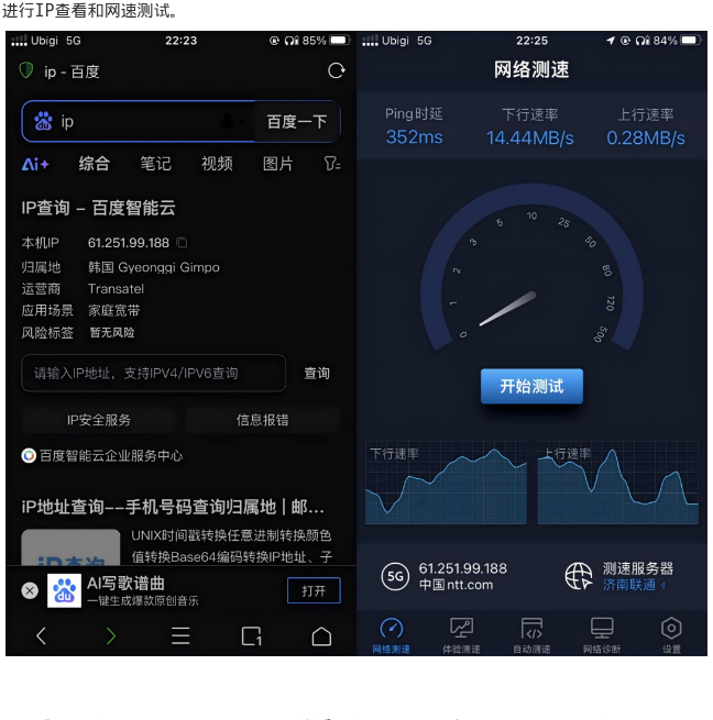 Confirm eSIM 与激活 eSIM