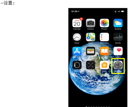 iPhone 主屏幕设置