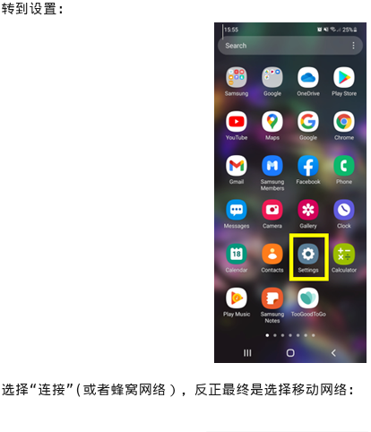 Android 主屏幕设置
