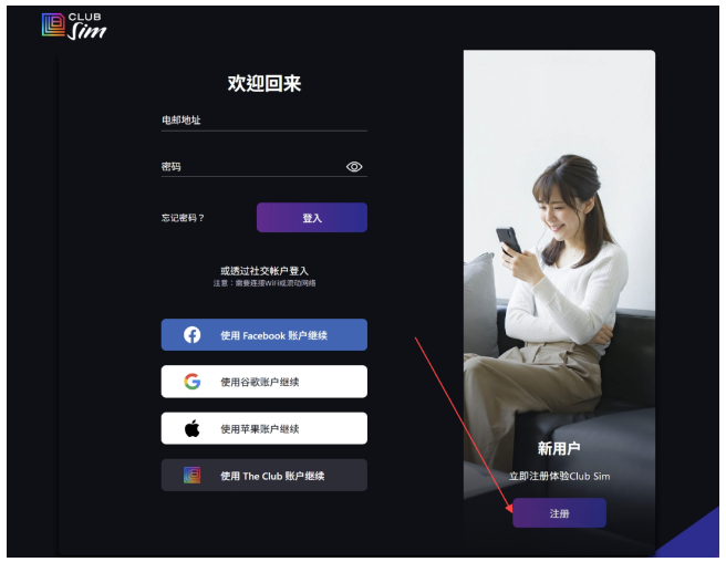独立开户：注册账户、邮箱验证与后续开户入口