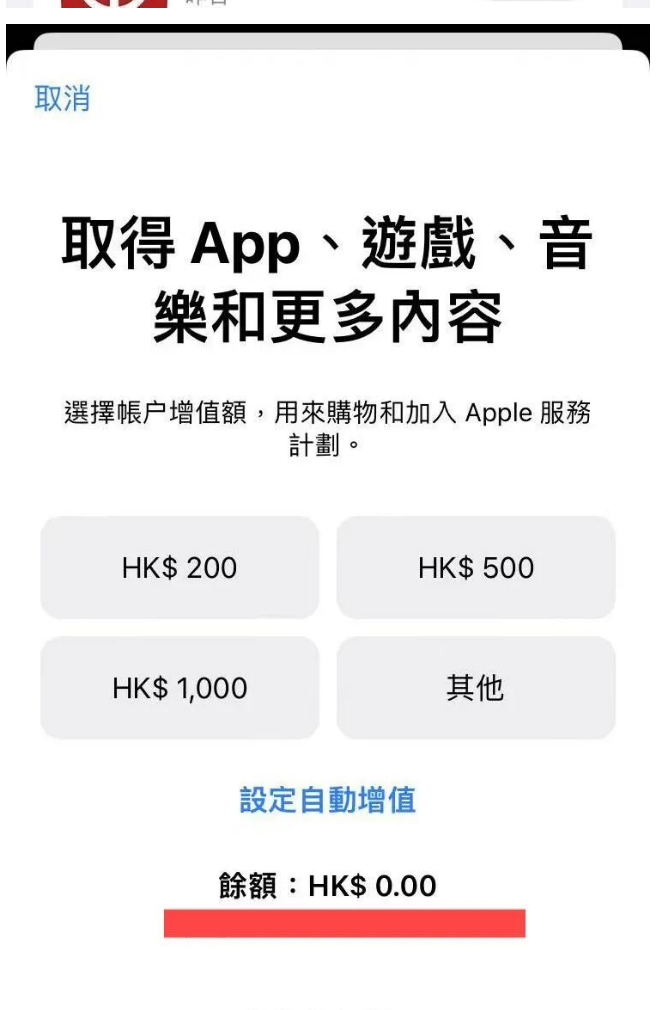 若已绑定了 Club Sim 卡，可使用 eSIM 卡 ID 及 S/N-eSIM ID，购买和使用港澳通行证进行实名认证后即可绑定 Club Sim