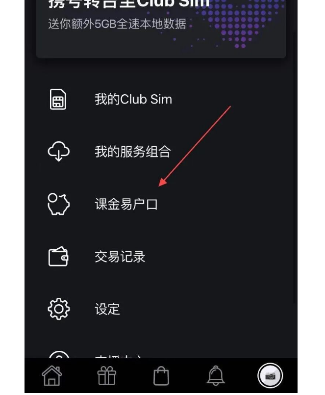 以 Apple 帐户增值：HK$ 200、500、1000 等面额选择